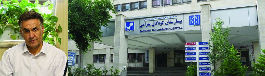 مدیریت بیمارستان